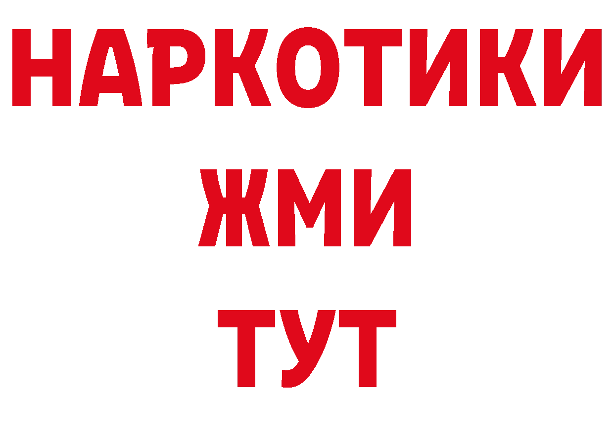 БУТИРАТ BDO 33% ссылки это ОМГ ОМГ Верхоянск